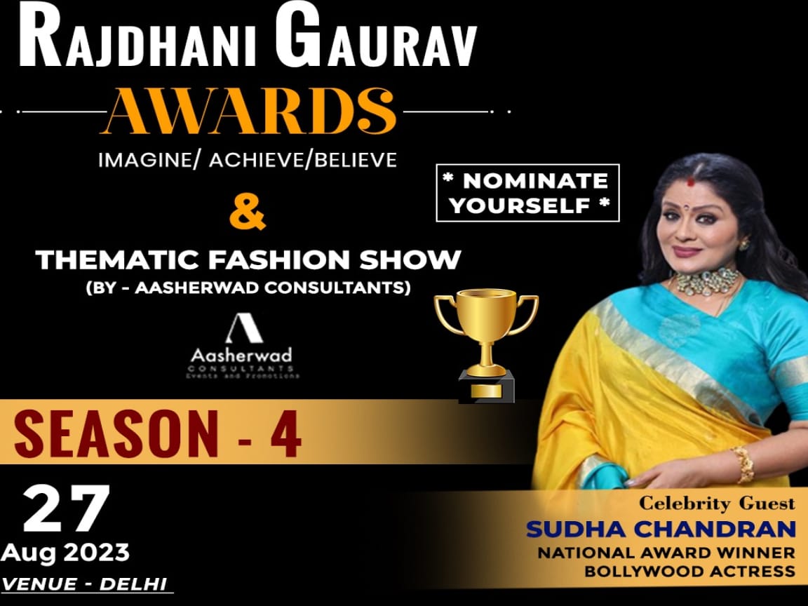 Rajdhani Gaurav Awards Season-4