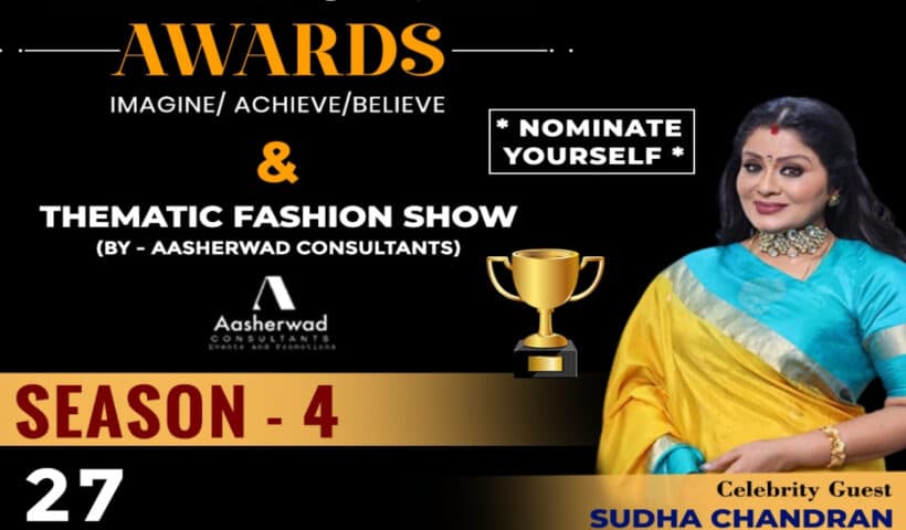 Rajdhani Gaurav Awards Season-4 organized