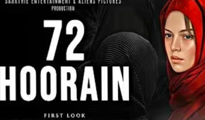 Trailer of film 72 Hooren launched