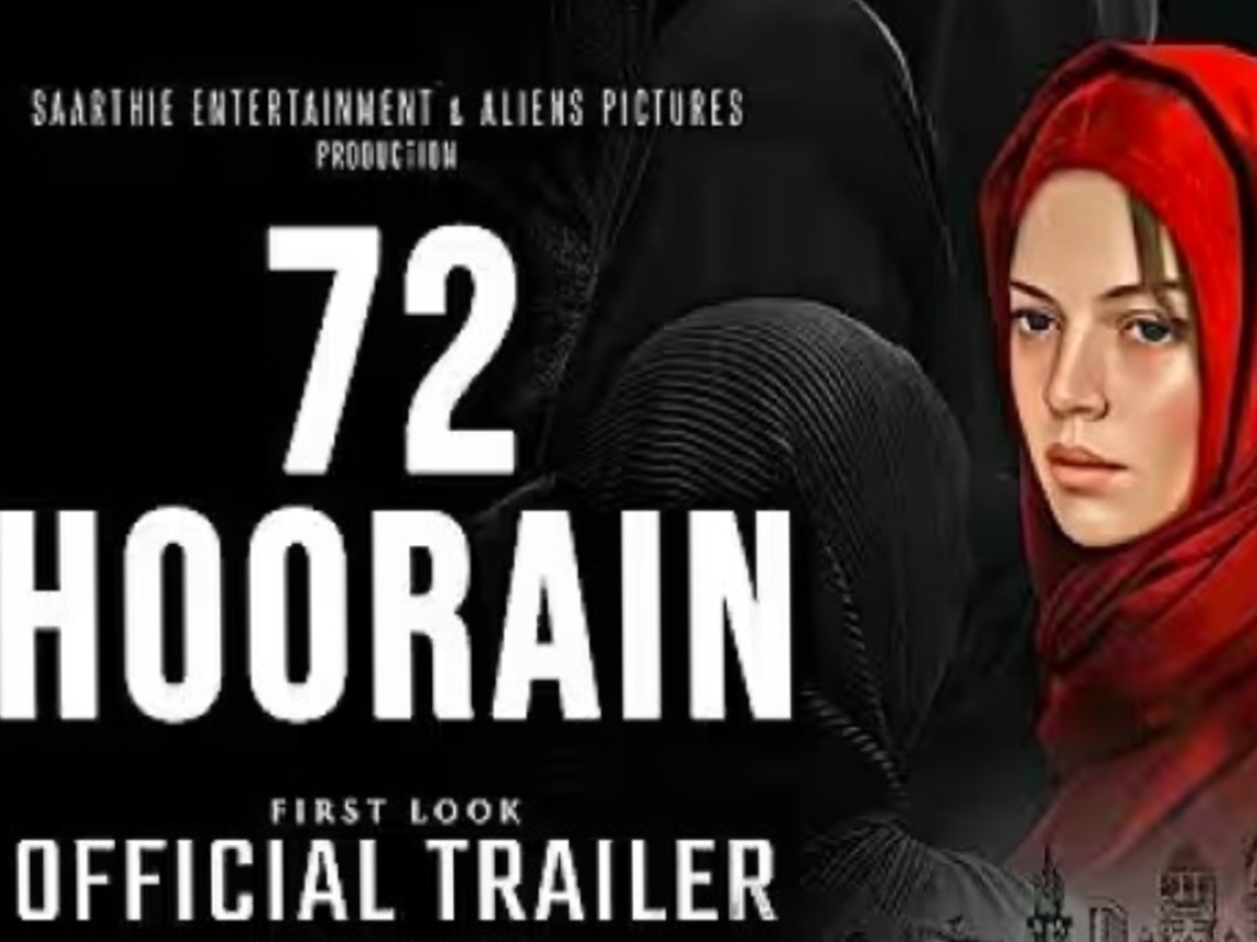 Trailer of film 72 Hooren launched