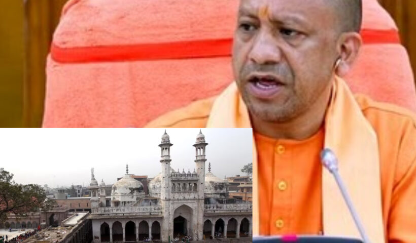 Yogi's big statement on Gyanvapi issue What is Trishul doing there?