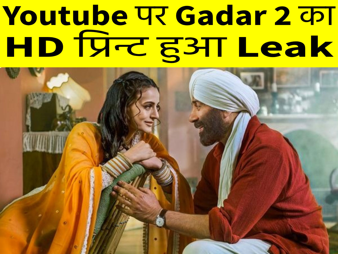 Big shock to Sunny Deol along with the makers of Gadar 2, HD print of Gadar 2 leaked on Youtube
