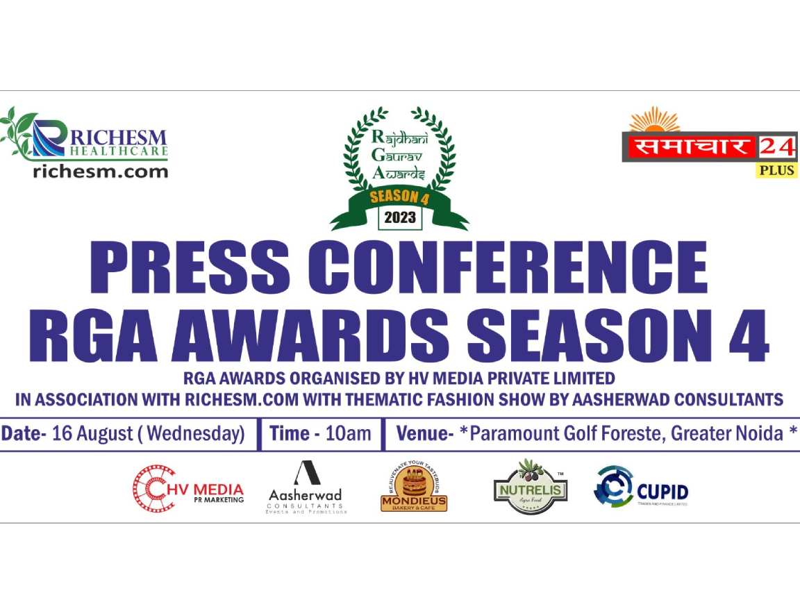 Paramount Golf Foreste, Greater Noida में 16 अगस्त को होगी Rajdhani Gaurav Awards Season 4, 2023 की प्रेस कॉन्फ्रेंस
