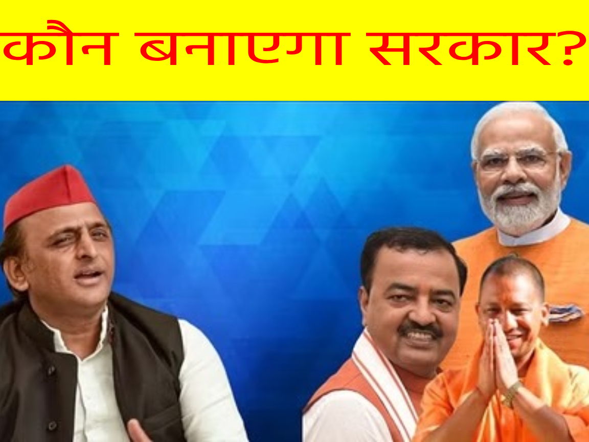 The upcoming Lok Sabha elections are about to come and here the Samajwadi Party has announced the name of the candidate.