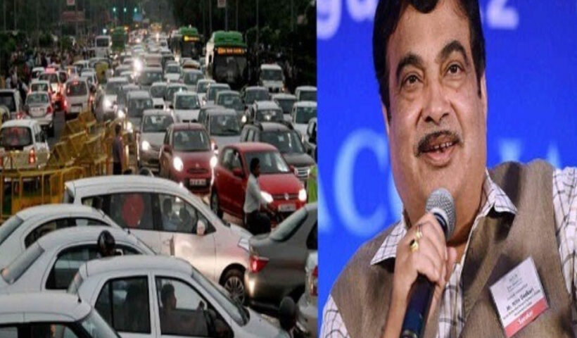 Nitin Gadkari in action, now digital vehicles will be expensive