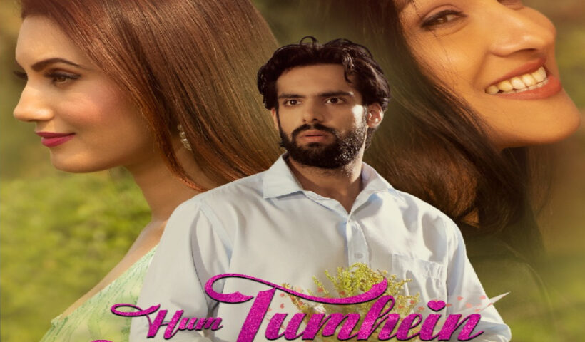 SRG Films International announces the spectacular film 'Hum Tumhe Chahte Hain' through poster launch