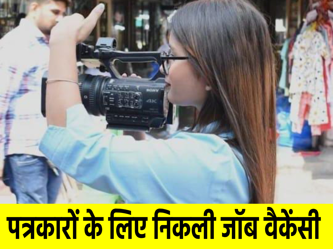 girl holding a camera for news reporting in market