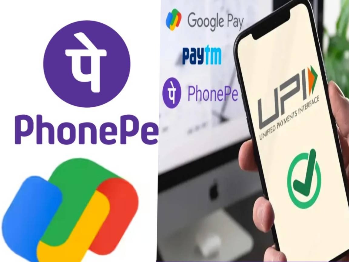 31 दिसंबर के बाद से नहीं कर पाएंगे UPI यूजर्स Paytm, गूगल पे और Phone Pay का यूज़
