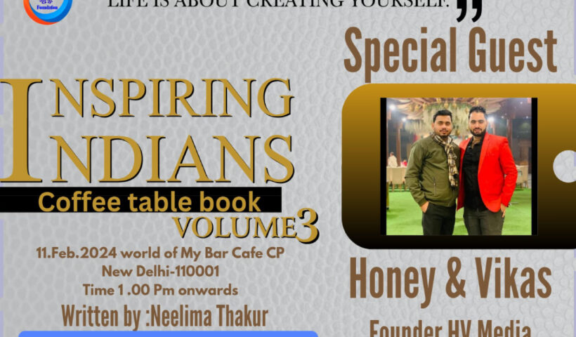 नीलिमा ठाकुर जी द्वारा लिखी कॉफी टेबल बुक इंस्पायरिंग इंडियन वॉल्यूम 3का लॉन्च