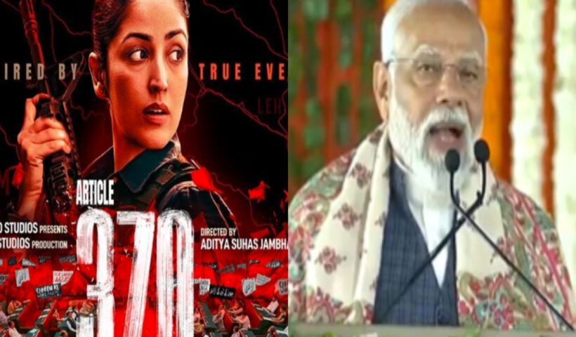 "Yami Gautam Is 'Honoured' As PM Modi Talks About Her Film 'Article 370' While Addressing A Crowd In Jammu"