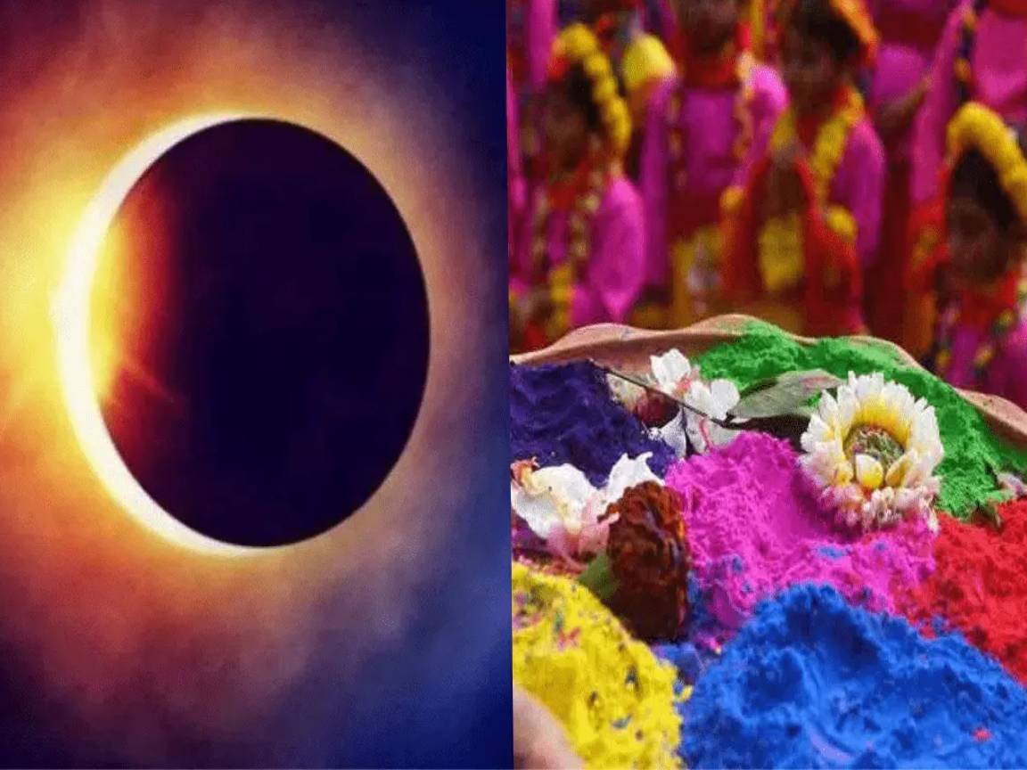 "होली पर पड़ने वाले चंद्र ग्रहण में जानें क्‍या करें और क्‍या न करें: Holi with Lunar Eclipse"