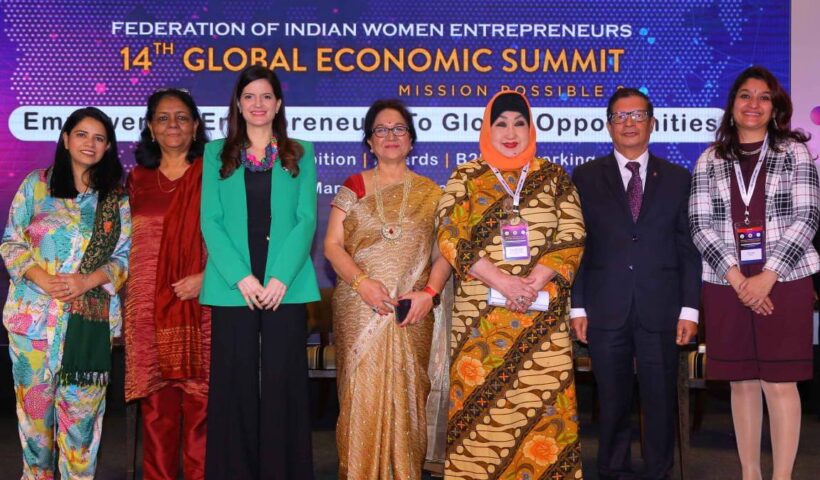 महिला उद्यमियों का 14वाँ वैश्विक सम्मेलन