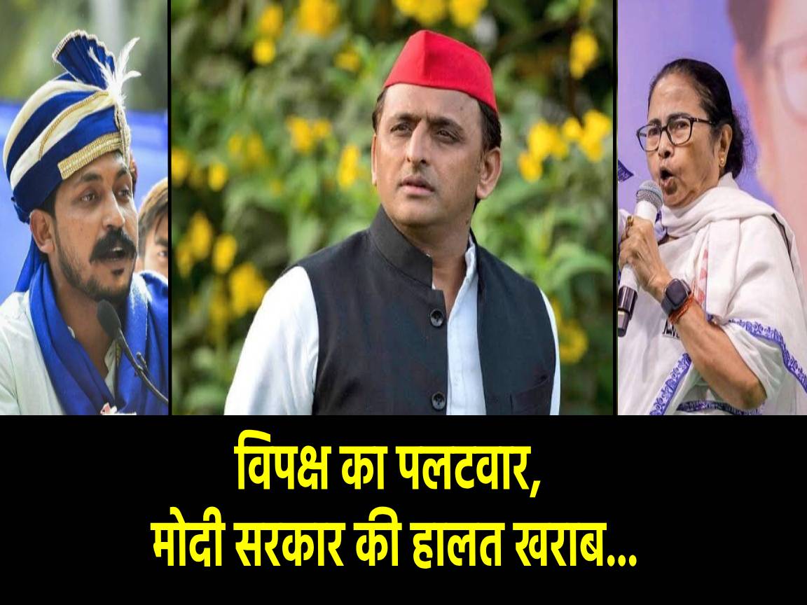 akhilesh yadav mamta banerjee chndrashekhar