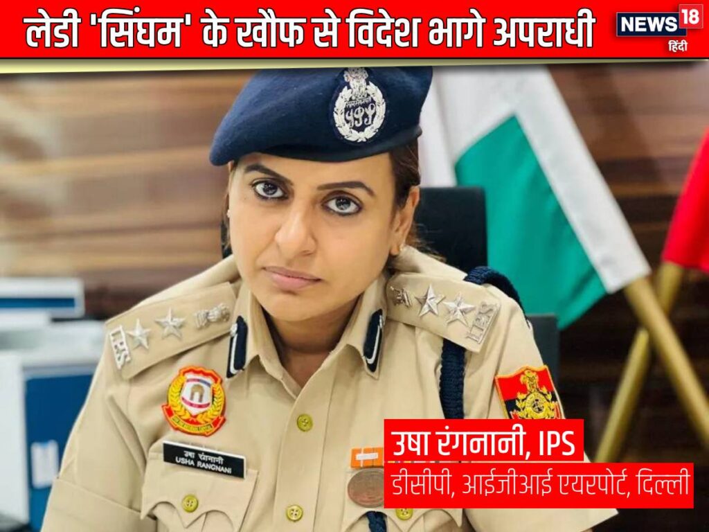 IGI Airport DCP Usha Rangnani 1 2024 11 a9a7a576f9f32586812bad8bab859eec