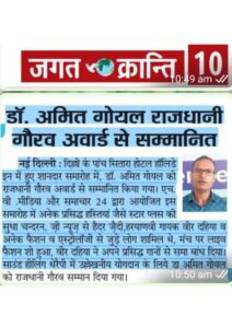 rajdhani images page 066