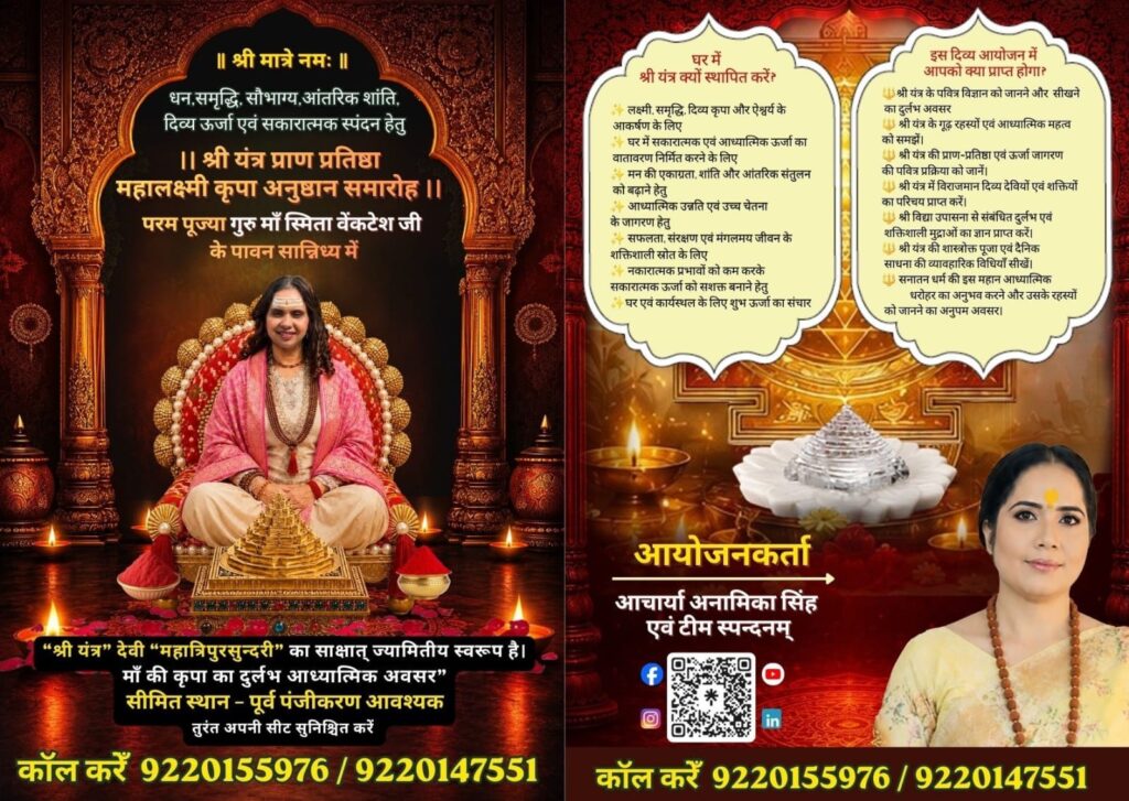 WhatsApp Image 2026 06 08 at 1 25 05 PM